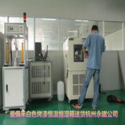 高、低溫試驗(yàn)機(jī)｜高、低溫試驗(yàn)箱|高低溫耐久性能試驗(yàn)箱